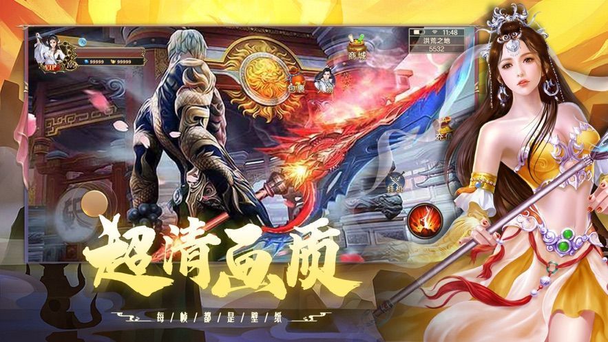九州斩魂录手游图片1
