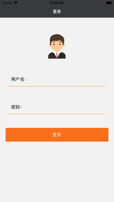 快车客服app图片1