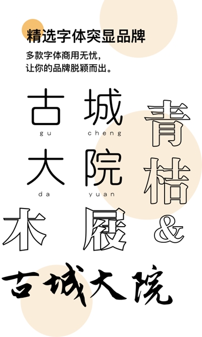 logo匠图2