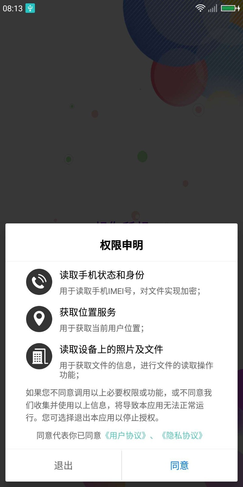 小天视频app安卓版图2