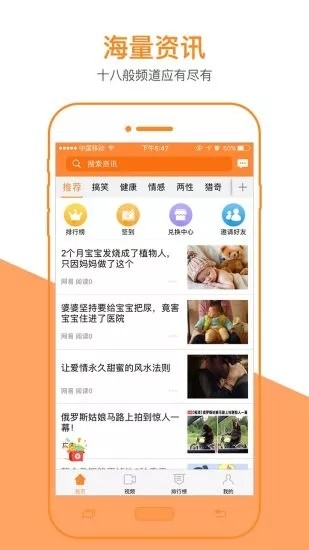 月月转官网app手机版图1