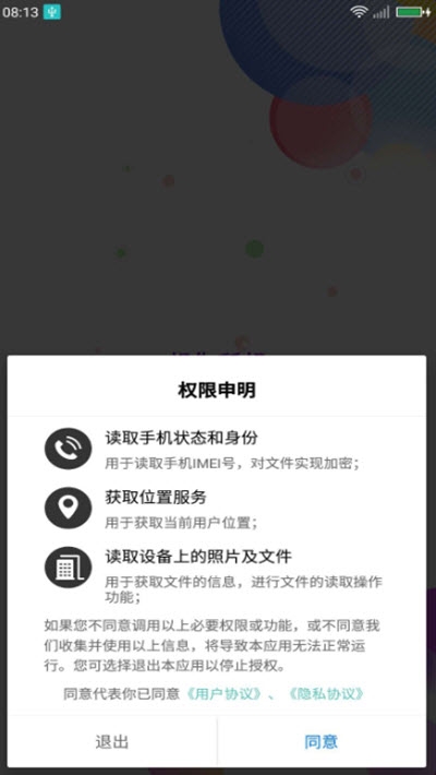 触播短视频app手机版图2