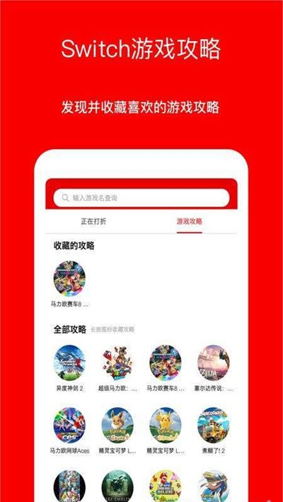 Jump游戏社区图1