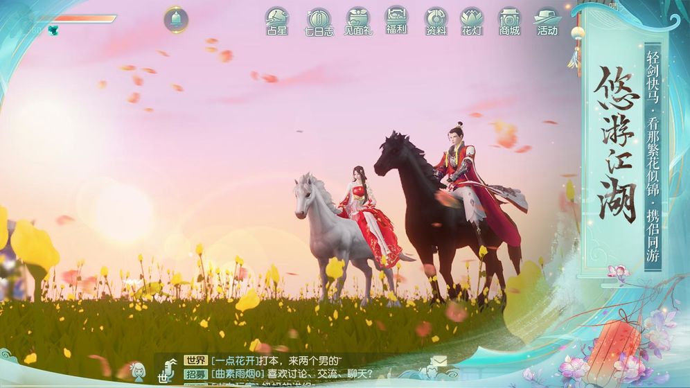 剑与妖国手游官网安卓版图3