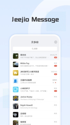 贝多纷图3