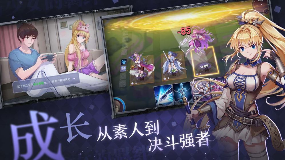 神秘学院官网版图片1