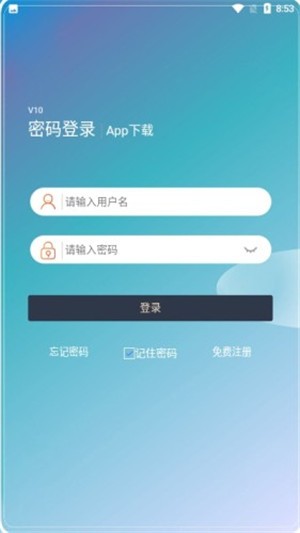 Q赚宝官网app安卓版图3