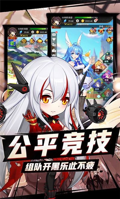 天姬变之我的狐仙神姬手游官方版图1