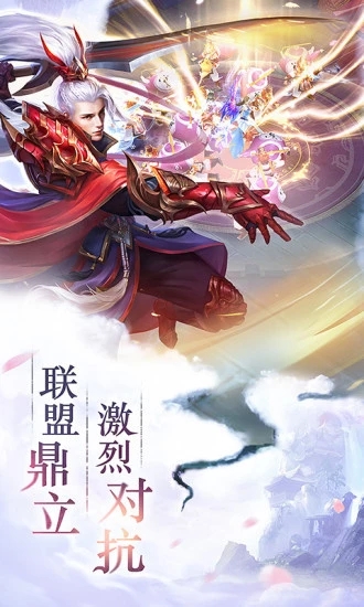 仙恋九歌情缘版手游图3