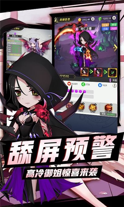 天姬变之我的狐仙神姬手游官方版图2