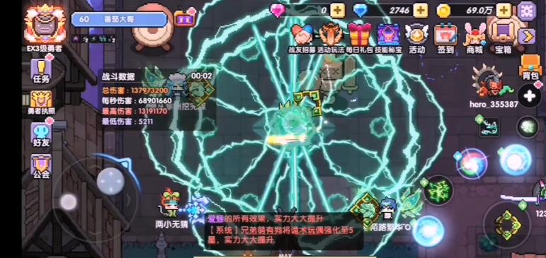 我的勇者魔界岛新符文效果介绍 各职业新符文强度分析图片1