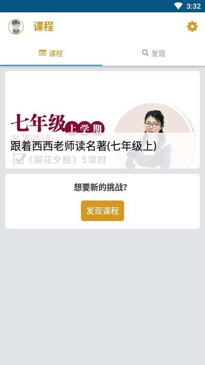 快学吧app图片1