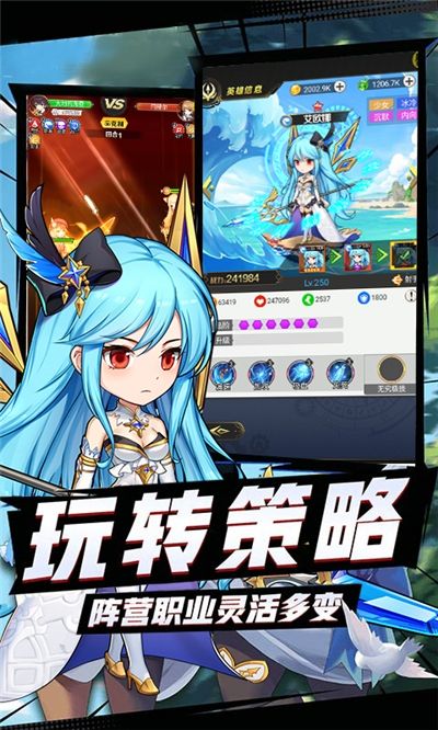 天姬变之我的狐仙神姬手游官方版图3
