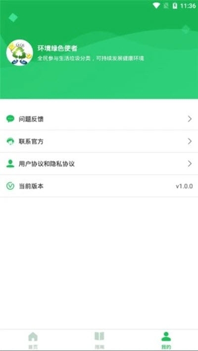 昆明同城app图片1