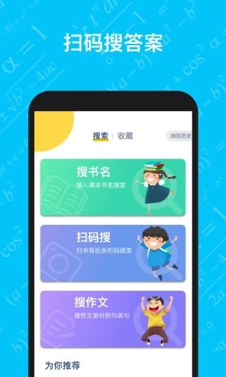作业答案习题辅导图1