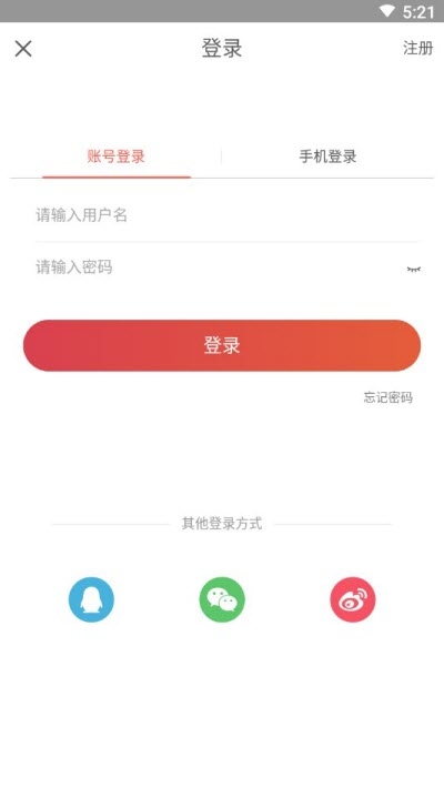 租房通app手机版图2