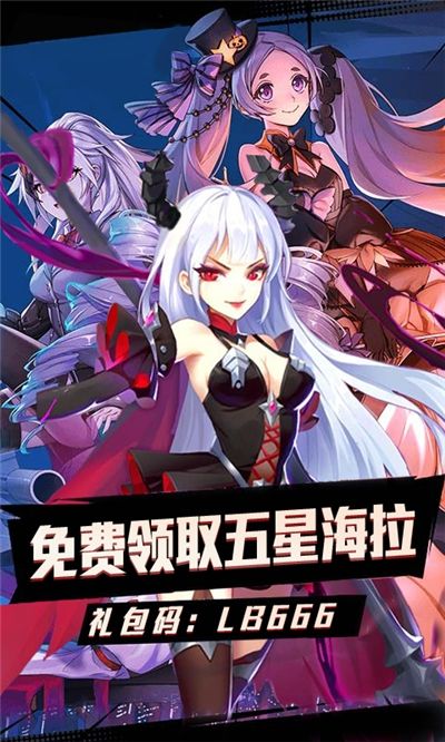 天姬变之我的狐仙神姬手游图片1