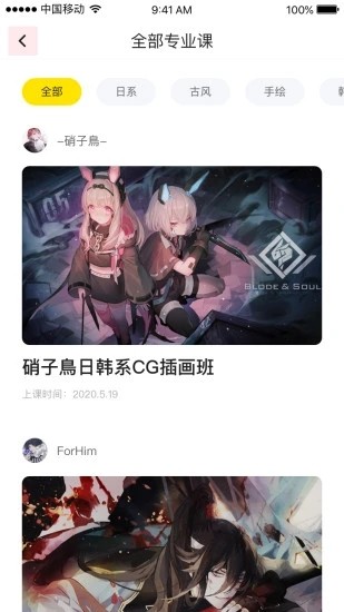大触来了app官网手机版图1