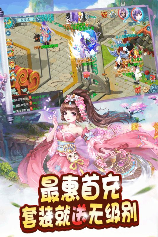 武庚纪元手游官网红包版图1