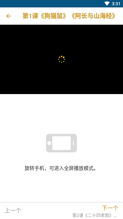 快学吧官网app手机版图2