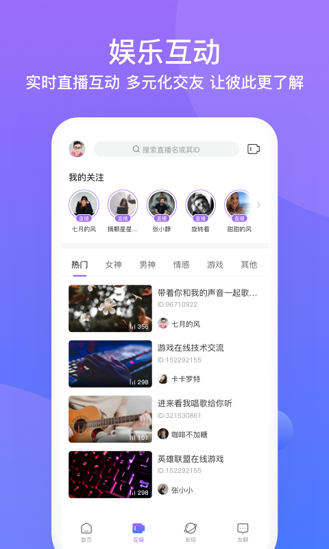 友期交友app手机版图3