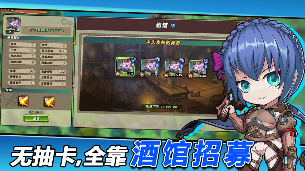 枪炮骑士与女武神TD游戏图片2