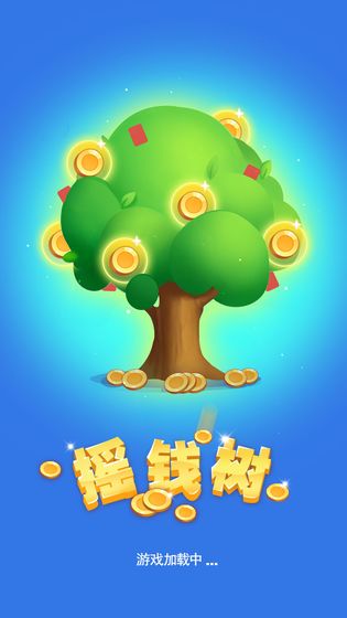 摇摇赚大钱小游戏福利版图1