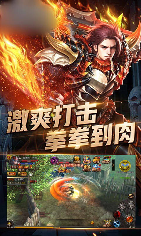 霸者魔域游戏安卓变态手机版图2