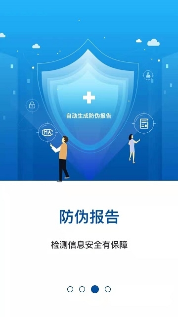 汪喵大夫app官方手机版图1