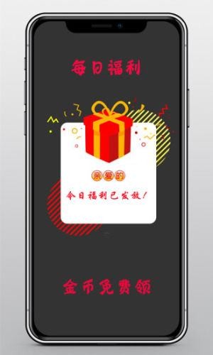 趣娃娃app图1