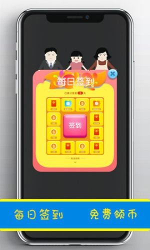 趣娃娃app图2