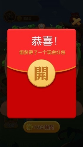 趣味田园农庄app领红包福利版图3