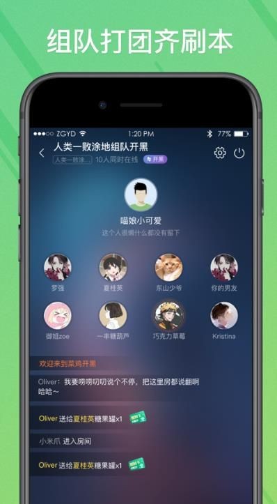 菜鸟模拟器iOS官方APP手机版图2