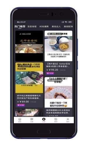 多领宝app图片1