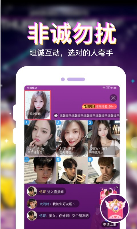 牵象app手机版图1