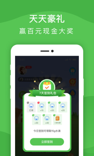 多多摇钱树app手机版图3