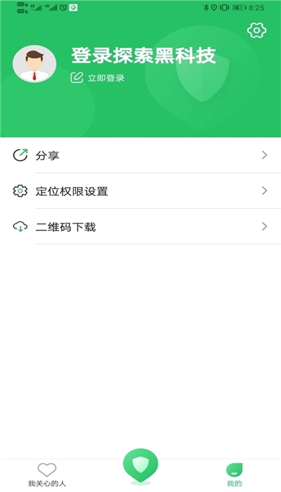 云同伴图2