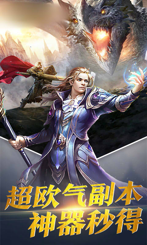 天空龙城游手游图2