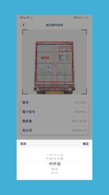 如意送app图片1