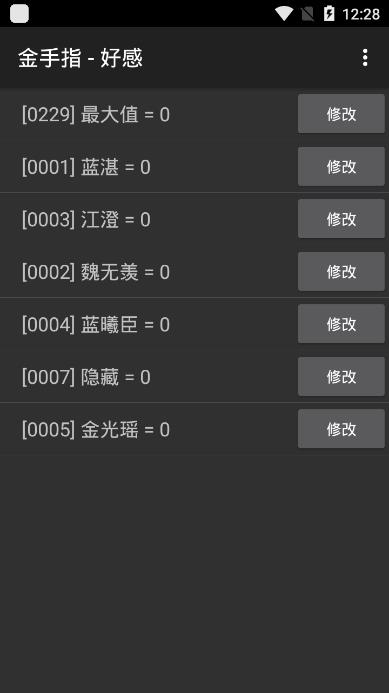 缘起念归期版图片1