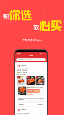 好返联盟手机app官网版图2