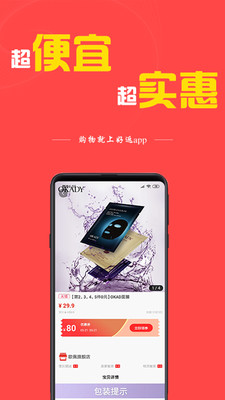 好返联盟手机app官网版图3