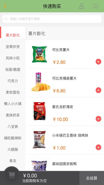 优达万家图1