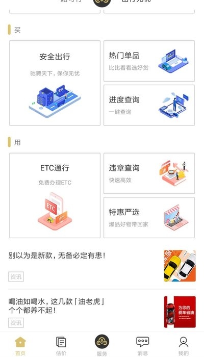 一路可行图2