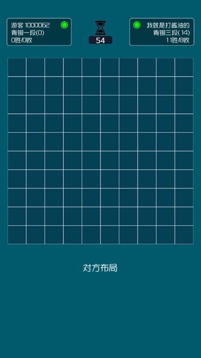 三维一线游戏图片1