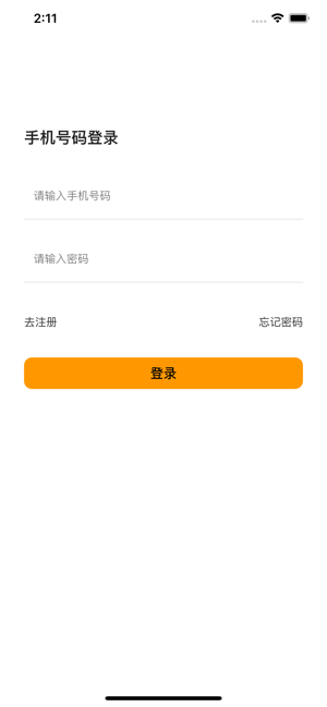 美狗配送app图片1