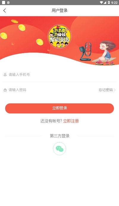 聚尚美选图1