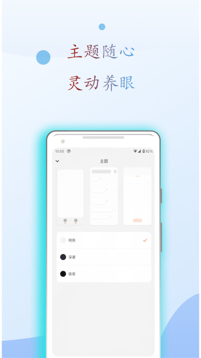 麒麟搜书app安卓版图2