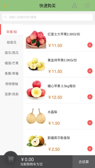 优达万家图2