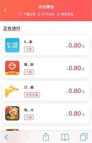 独匠试玩图2